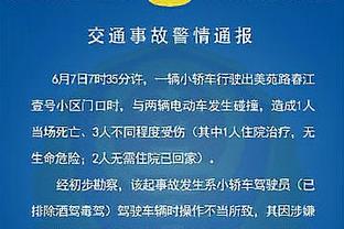 官方：卡塔尔亚洲杯开幕式1月12日22点举行